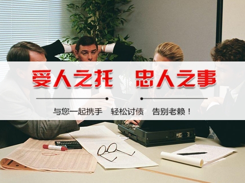 佛山呆账激活服务：拯救沉睡资金的司法利器，老催收人告诉你真实效果